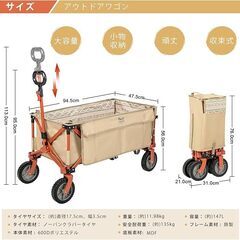 TIMBER RIDGE アウトドアワゴン＋テーブルトップのセットの画像