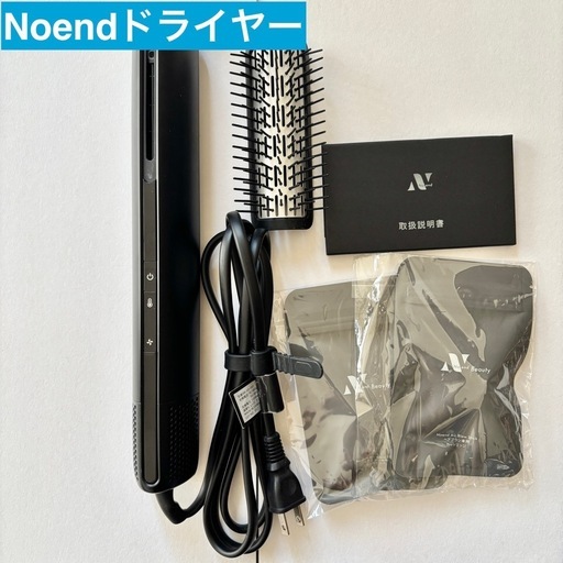 Noend エアーブロースティック　ドライヤー  ヘアブラシ　カートリッジ付