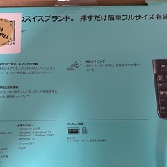 Logicool キーボードの画像