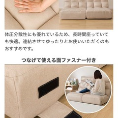 美品　つながるハイバックポケットコイル座椅子 2個セット(RD-01TL NSGY)の画像
