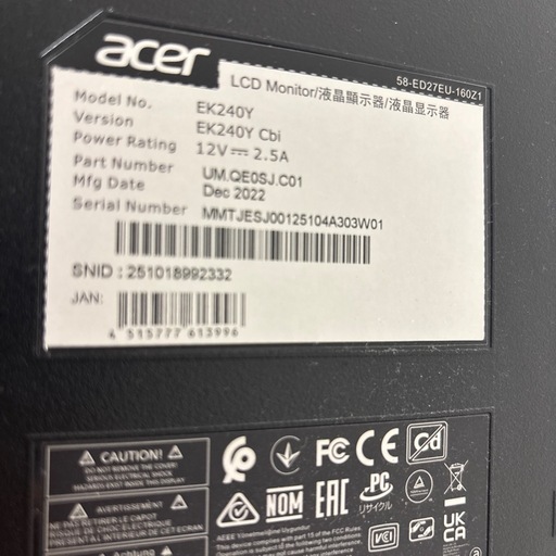 acerゲーミングモニター　おまけのモニターアーム付き　不具合なし acerゲーミングモニター おまけのモニターアーム付き 不具合なし