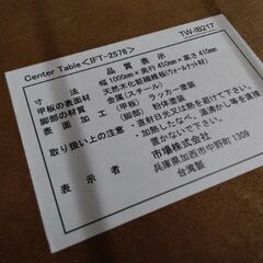 天然木　センターテーブル　高級　リビングテーブルの画像