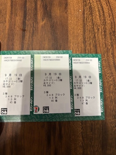 世界陸上　9/19(金) チケット3枚