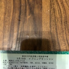 世界陸上　9/19(金) チケット3枚  の画像