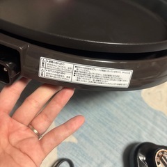 ホットプレート【決まりました】の画像