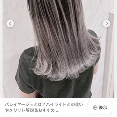 デザインブリーチカラーモデルを募集しています。