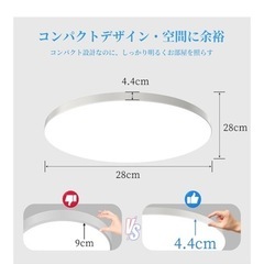 シーリングライト 2個セットの画像