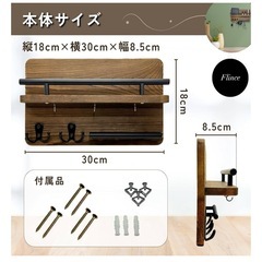 木製キーハンガーの画像