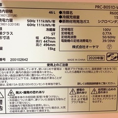 新生活セット AQUOS42型　テレビ　冷蔵庫　電子レンジ　ケトルの画像