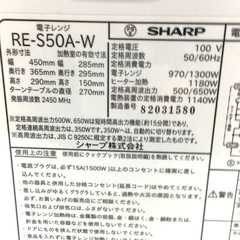オーブンレンジの画像