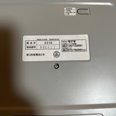 決まりました
の画像