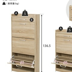 美品　
靴ラック 靴箱 下駄箱　シューズボックス　スリッパラック　シューズ収納　の画像