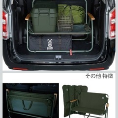 DOD アウトドア　チェアの画像