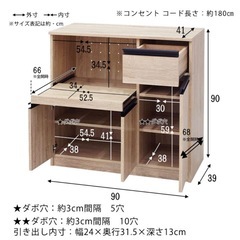 キッチンカウンターの画像