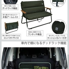 DOD アウトドア　チェアの画像