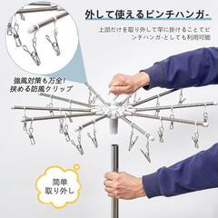【新品】物干しハンガー スタンド型 2段 折り畳み式 高さ調節可 パラソル グレーの画像