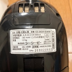 掃除機の画像