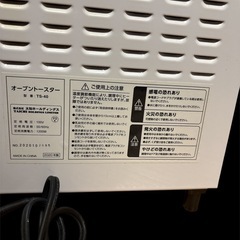 オーブントースターの画像