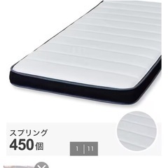 ニトリ シングルベッドの画像