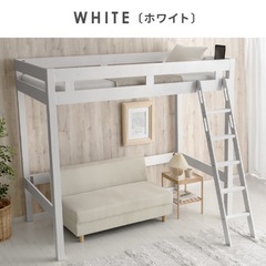 【お譲り先決まりました】二段ベッドの画像