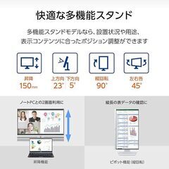 ✨引取り限定！ iiyama モニター 23.8インチ ProLite XUB2492HSU-W5H（1年使用・美品・箱なし）✨の画像