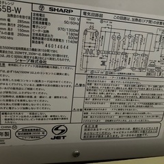 オーブン機能付き電子レンジの画像