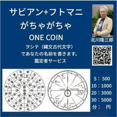 第9回西東京市ビュティーフェスボディアンドハート