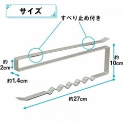 ［譲り先決定］吊り下げタオル掛けの画像