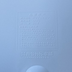 未使用 ベビーバスの画像
