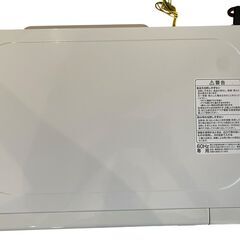 【⭐️全額返金保証⭐️】★【美品】ヤマダセレクト 電子レンジ YMW-M17GW6 2020年製の画像