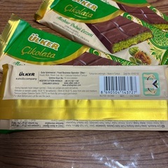 トルコ土産　ドバイチョコレート　１つあたりの値段ですの画像