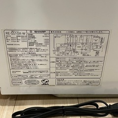SHARP 過熱水蒸気オーブンレンジ RE-SS10X-W 2023年製の画像