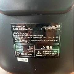 コンパクト炊飯器 OKOMEDAKI RM-204H 3合ホワイトの画像