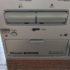 Rinnai ビルトイン　ガス　コンロ の画像