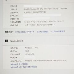 管理4415Y★定型コメントNG★即納★美品★快速★Win11 24H2★MicroSoft Surface Go ★10インチ★超軽量★タッチ画面★カメラ★WiFi、Bluetooth、キ－ボ－ド画面設定等々→機能多数あり★おまけOS多数(Office、LINE他)＝掲載画像参照★質問NG★逆光撮影★決定者様のみ連絡★初回コメントでご希望日時、交渉金額が未記載時は既読スルー★返品不可★決定者様のみお返事★24時間対応★お返事は可能な限り迅速にさせて頂きます★最大で12時間以内の画像