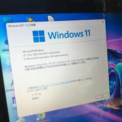 くまねず《姫路》(爆速PC）NEC☆Lavie☆Core i7/8G/新SSD☆Win11(24H2)最新^^の画像
