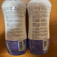 デリケート肌ソープ 2本の画像