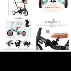 三輪車 キックバイクの画像