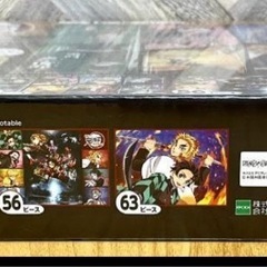 鬼滅の刃 劇場版　無限列車編ジグソーパズル 3種セット こどもパズル　エポック社の画像