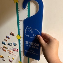 置き配　ドアかけ札の画像