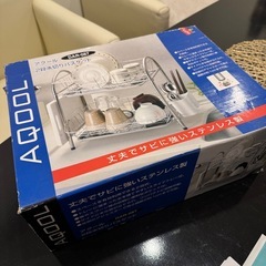食器置きバスケット【未使用品】の画像
