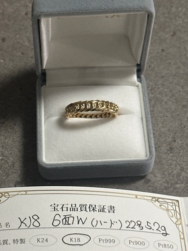 【新品•未使用】18金リング