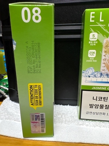 ELFBAR ICE KING 25000パフ Jasmin green tea