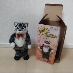 踊る！ジャンキーな猫田係長 の画像