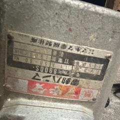 マキタ　電動ハンマー　8900S 福島県の画像