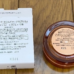 【新品未使用】ブランシック2点セットの画像