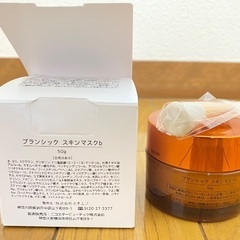 【新品未使用】ブランシック2点セットの画像