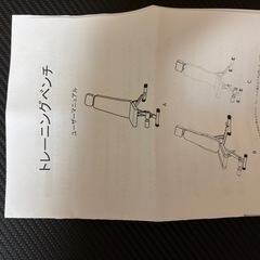 ダンベル　チェアセットの画像