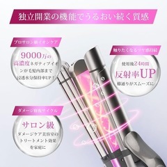 ヘアアイロン 3way 6段階温度設定可能 32mm 100V-240V海外対応の画像
