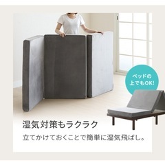 マットレスの画像